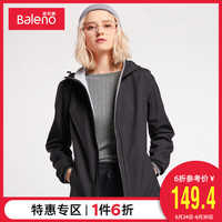 班尼路加绒短外套女开衫长袖春秋防水弹力纯色休闲百搭连帽上衣M