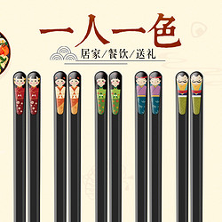 双枪筷子家用防霉防滑耐高温一人一筷旗舰店日式高档合金筷子套装
