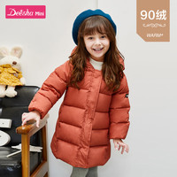 笛莎童装女童羽绒服2019冬季新款中大童儿童中长款纯色洋气羽绒服