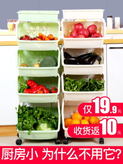 厨房置物架落地式多层分层支架带轮储菜架筐放蔬菜篮子玩具收纳架