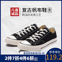中性 nUP3X2bON9A /高帮 / 低帮 帆布鞋