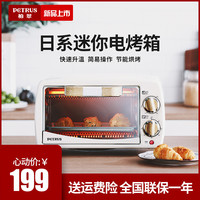 好物集 篇七十九:想要玩转烘焙,这些电器必不可少!