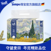 李佳琦推荐tempo得宝一次性洗脸巾女麦田款棉柔巾60抽3包洁面巾