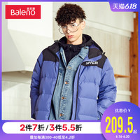 Baleno/班尼路羽绒服男潮流帅气秋冬新款加厚拼色外套M