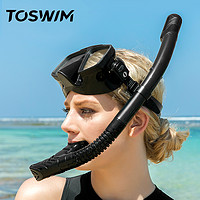 TOSWIM 拓胜 呼吸管游泳训练潜水换气神器自由泳全湿式呼吸管便携式