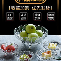 北欧式玻璃水果盘网红现代客厅创意家用茶几糖果盆过年零食水果篮