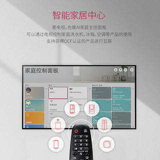 【OLED防蓝光更护眼】LG OLED77C9PCA77吋OLED4K语音智能平板电视