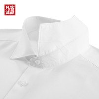 Vancl/凡客诚品男士商务蓝色衬衫长袖免烫不易皱100支全棉温莎领