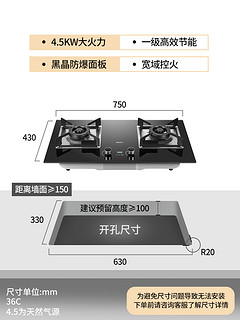 帅康8905自动清洗大吸力抽油烟机套装烟机灶具燃气灶烟灶组合套餐