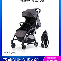 【门店爆款】yuyu第六代伞车版可坐可躺超轻便可折叠 bb婴儿车