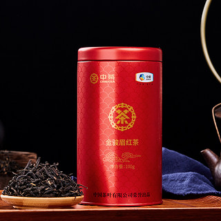 中茶红茶  2019新品上市金骏眉红茶早茶散茶罐装100g 中粮茶叶