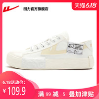 回力官方旗舰店 正品男女鞋低帮运动鞋休闲板鞋帆布鞋 WXY-A760G