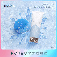 【冰雪奇缘IP艺术】FOREO LUNA mini3 露娜洁面仪硅胶洗脸仪神器