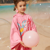 TOSWIMKIDS小小游 儿童浴巾斗篷带帽速干游泳浴袍