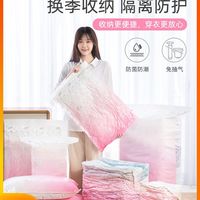 太力抽真空压缩袋大号收纳袋棉被衣服整理袋行李打包超大衣物袋子