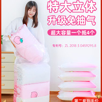 太力搬家打包真空压缩袋大号棉被子收纳袋子立体整理衣物衣服神器