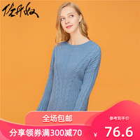 佐丹奴中长款针织衫女装厚实圆领扭花套头衫长款毛衣女05359624