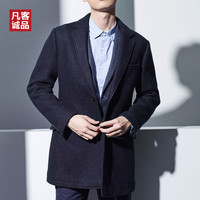 Vancl/凡客诚品秋冬男士中长款毛呢大衣羊毛西服领舒适商务休闲