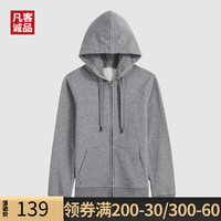 Vancl/凡客诚品秋冬开衫外套卫衣男连帽开衫卫衣纯色舒适简约情侣