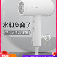 康夫电吹风机家用大功率学生宿舍发廊专业静音风筒网红负离子护发