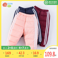 贝贝怡儿童羽绒裤冬装新款男女宝宝撞色条纹加厚保暖外穿长裤