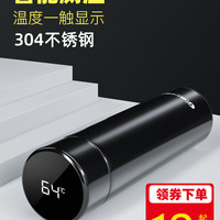 天喜智能保温杯男女便携大容量茶杯子学生创意潮流定制不锈钢水杯