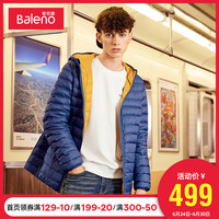 Baleno 班尼路 2020冬季轻薄羽绒服男鸭绒纯色双面穿连帽冬季保暖外套M
