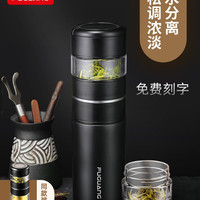 富光保温杯高档茶水分离泡茶杯男女不锈钢定制便携水杯大容量杯子