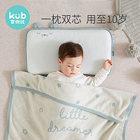 kub 可优比 KUB/可优比儿童枕头四季通用0-1-2岁婴儿3-10岁宝宝幼儿园学生枕