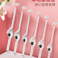 康夫羊毛卷卷发棒不伤发小号刘海神器懒人蓬松迷小型蛋卷头水波纹