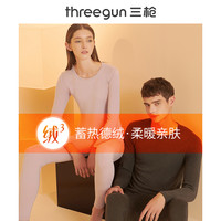 三枪保暖内衣男女秋冬德绒保暖打底衫裤蓄热黑科技情侣保暖套装