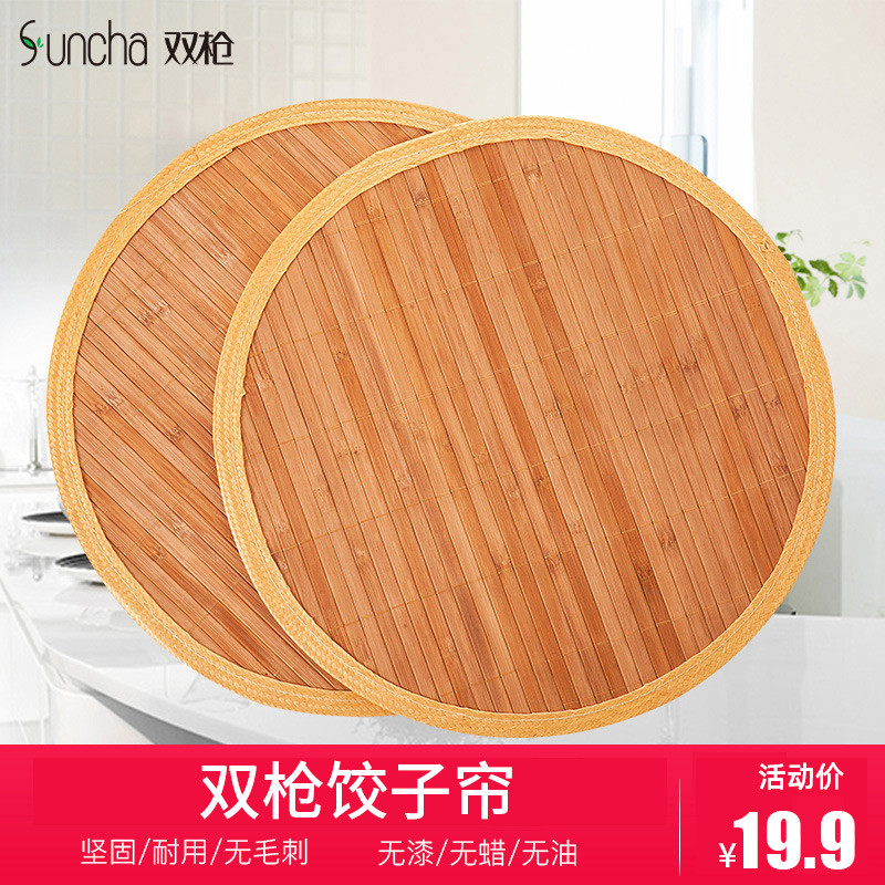 钢边竹面饺子帘,可以悬挂收纳,方便好用