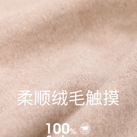 恒源祥儿童100%羊绒衫男童女童纯色套头针织衫保暖童装高领毛衣潮