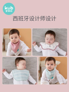 kub 可优比 婴儿口水巾纯棉防水360度旋转宝宝口水围兜围嘴夏季薄款