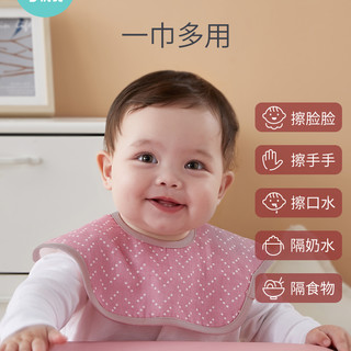 kub 可优比 婴儿口水巾纯棉防水360度旋转宝宝口水围兜围嘴夏季薄款