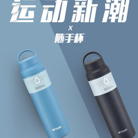 TIGER 虎牌 MCZ-A080便携大容量运动户外男女保温保冷水壶随手杯
