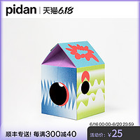 pidan猫抓板 猫屋瓦楞纸抓板磨爪器护沙发耐磨猫窝猫玩具