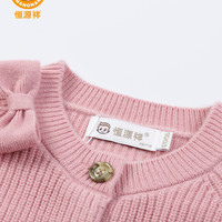 恒源祥童装100%纯羊毛衫女童毛衣圆领新款中大童针织开衫蝴蝶结潮