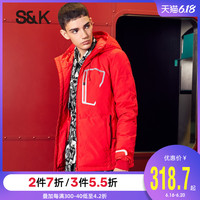 班尼路2020冬季羽绒服男防风防水潮流帅气鸭绒加厚保暖短款外套M