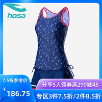 浩沙泳衣女分体裙式泳衣女泳衣遮肚显瘦性感泳衣女2020年新款