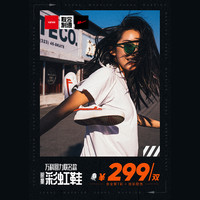 回力官方旗舰店男鞋女鞋休闲鞋帆布鞋低帮板鞋万科联名款彩虹鞋