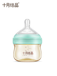 十月結晶 寬口徑ppsu  嬰兒奶瓶90ml