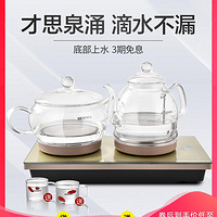 Seko/新功 W7全自动底部上水电热水壶茶具玻璃烧水壶家用电茶炉