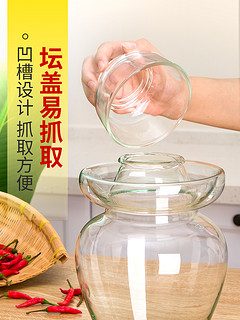 TiaNXI 天喜 泡菜坛子玻璃加厚腌菜坛子家用泡辣椒罐酸咸菜密封腌制泡菜罐