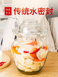 TiaNXI 天喜 泡菜坛子玻璃加厚腌菜坛子家用泡辣椒罐酸咸菜密封腌制泡菜罐