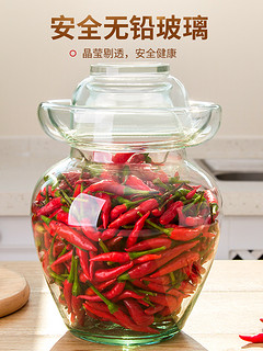 TiaNXI 天喜 泡菜坛子玻璃加厚腌菜坛子家用泡辣椒罐酸咸菜密封腌制泡菜罐