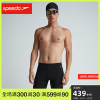 Speedo/速比涛男子平角口袋泳裤拉链口袋腰部抽绳设计水陆两用