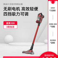 浦桑尼克i9手持吸尘器无线家用强力大功率式小型静音除螨无绳