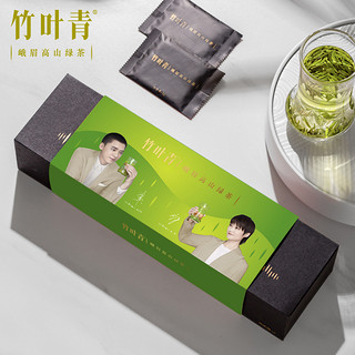 竹叶青茶峨眉高山绿茶2020新茶特级(静心)礼盒120g【双李定制款】