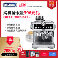 Delonghi/德龙 De'LonghiEC9335.M 半自动咖啡机家用意式泵压智能磨豆一体
